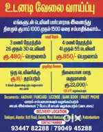 Hiring for delivery executive