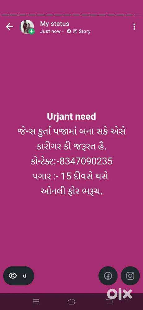 I NEED MANS KURTA PAJAMA WORKERS