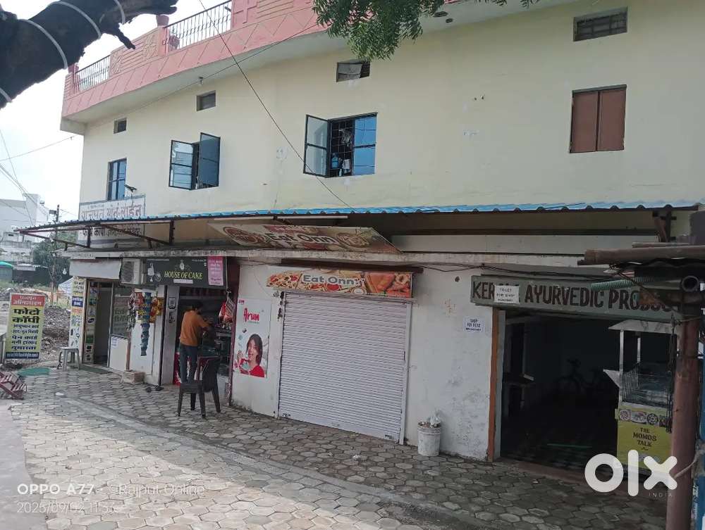 House and shop sell