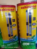 Submersible pump at low cost நீர் மூழ்கி மோட்டார் குறைந்த விலை