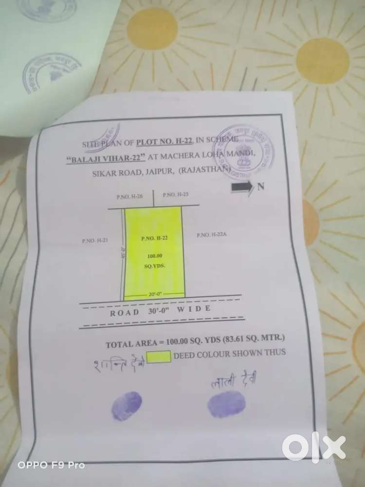 Plot for sale, Balaji Vihar near loha mandi.