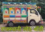 Tata ace GOLD 2021 Owner 1 लाइफ टैक्स