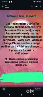 Aadhar card, ration card, voter card, Gst registration