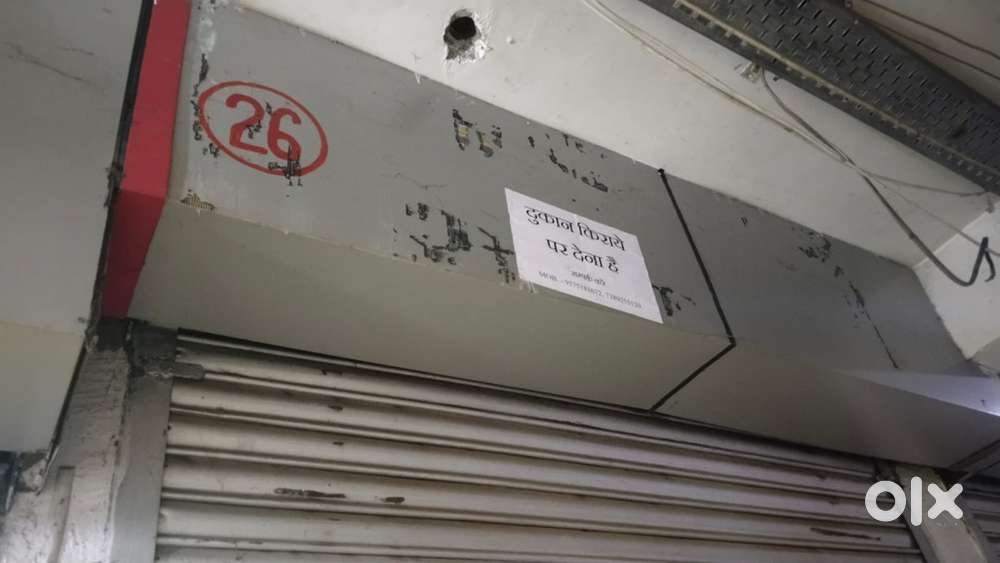 topi bazar shop and No. given on photo