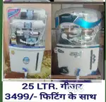 AQUA FRESH WATER PURIFIER RO FILTER, GEYSER, CHIMNEY, INVERTER, REPAIR