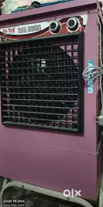 Hi tek fiber air cooler