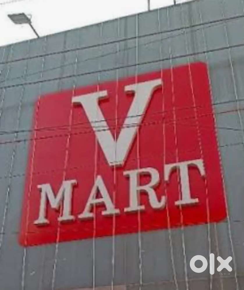 V-mart में लड़के और लड़कियों के लिए भर्ती है ।