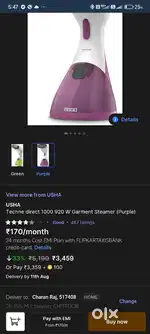 Steam iran USHA