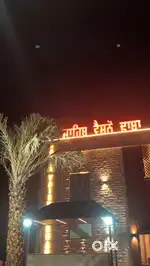 For billing counter (computer job) 6 hours duty