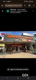 Amararaja Energy and Mobility Ltd. Franchisee
