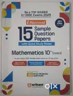 10th cbse mathematics (standard) sample question paper book