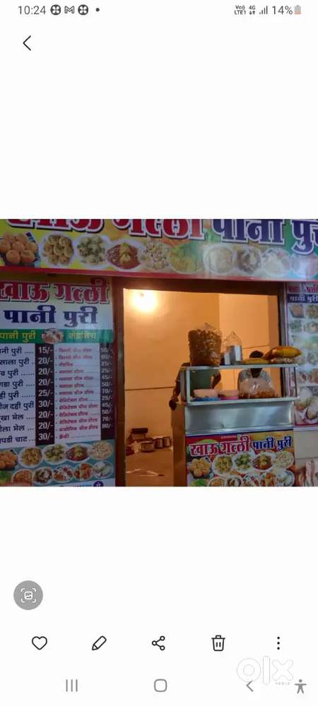 Suman apartments shop no 1 Rahul park bhainder est. Near oswal buildin