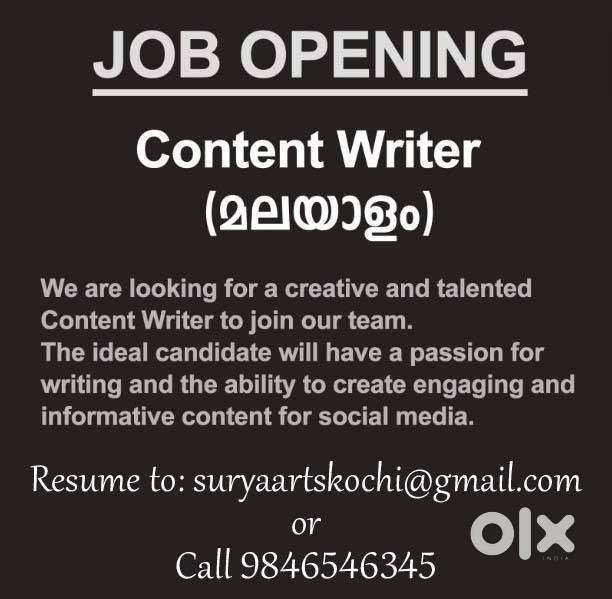 Malayalam Typewriter - DTP