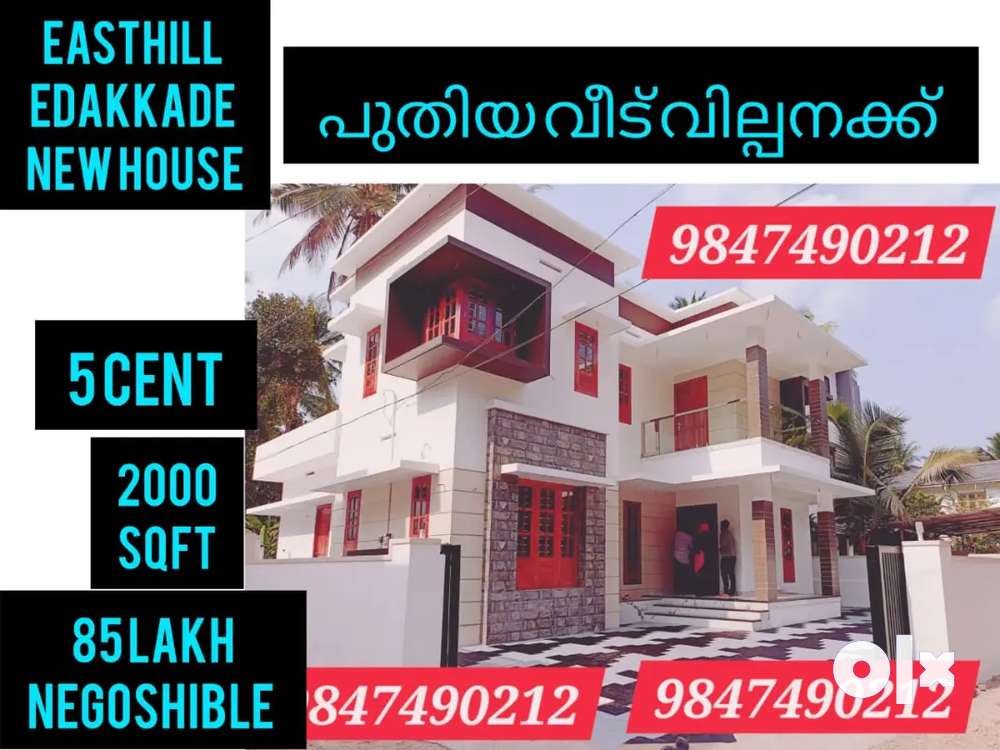 New house 4 bhk near karaparamb