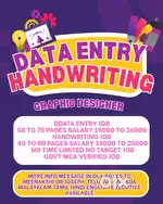 GOVT JOB 110% GENUINE WORK DATA ENTRY HANDWRITING JOB