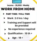 WORK FROM HOME