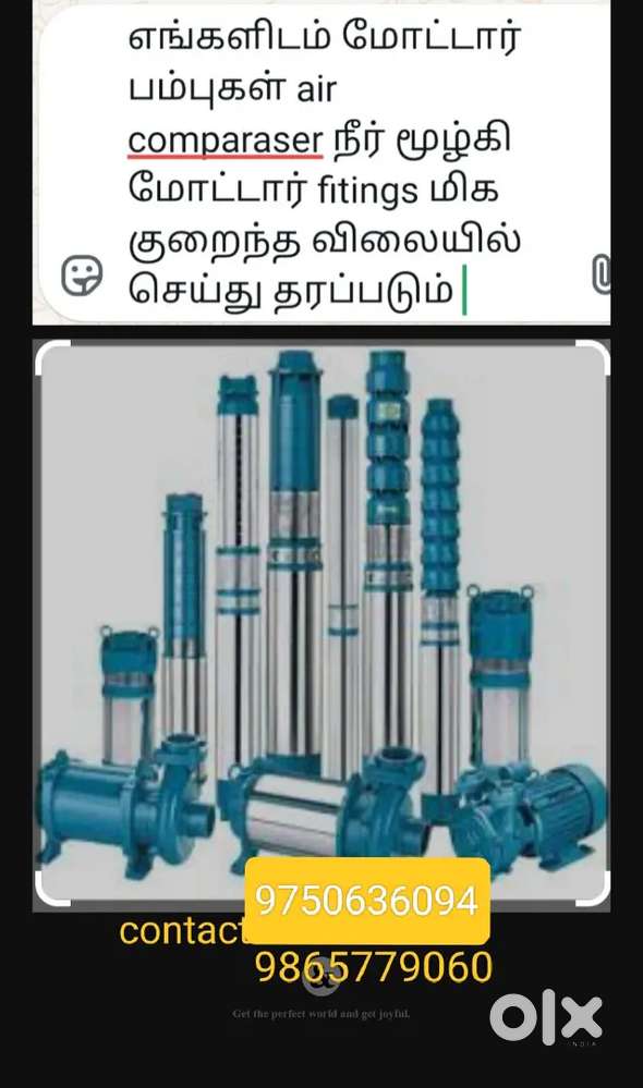 Moter pumps