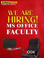 MS Office Faculty