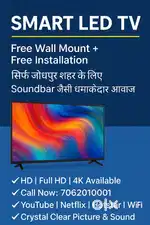 LED TV ONLY 5000