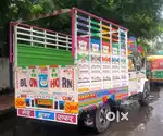 Mahindra BOLERO लोडिंग 2014 MP09 इंदौर नया बीमा फिटनेस