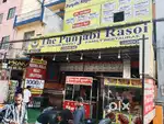 Running restaurant