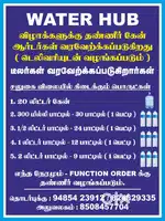 Need driver for water company