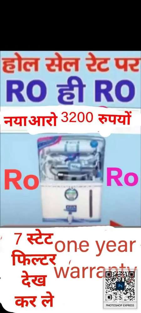 Aqua fresh RO water purifier geyser chimney sales and service Repair