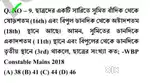 Coaching for class 2 to class 8