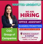 STAFF  / SUPERVISOR  ( SSLC & +2 ) Age Below-25