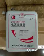 240 TO 110 VOLTAGE STEPDOWN CONVERTOR