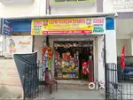 Baishnabghata  bye   Lane. shop  sale  35 lack