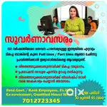 Financial consultant