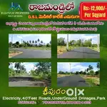 Rajahmundry GSL Medical College Opp Per Sqyard Rs-12900/-
