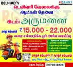 Delivery boys