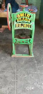 Gola banva nu masin