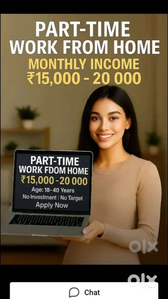 आनलाईन लाइन डिजिटल का कार्य अर्जेंट आवश्यकता