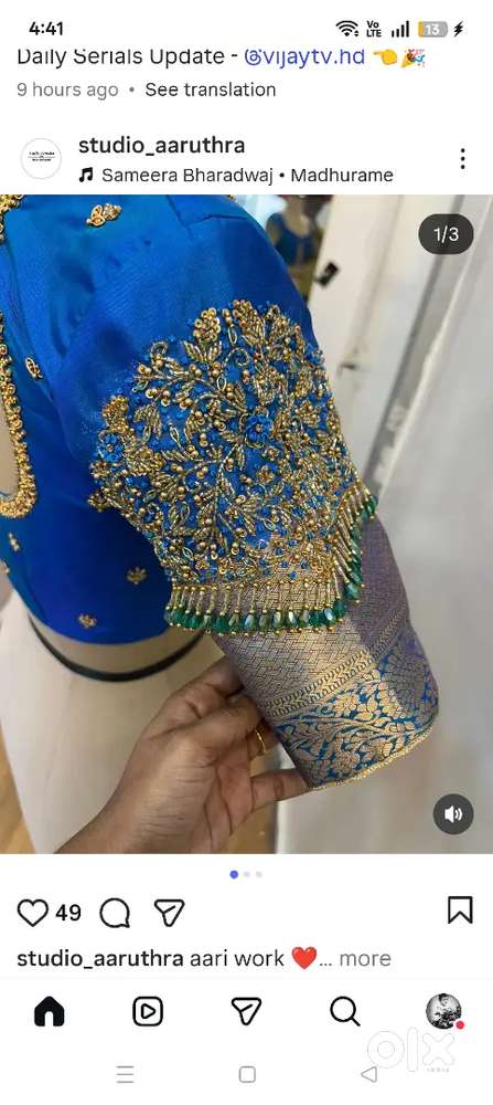 All types aari work designer