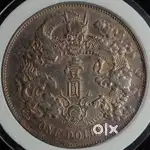 Chinese silver dragon coin 1911