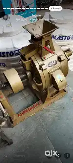Chakhi 18 inch + kill oskar ki motor 10hp ki