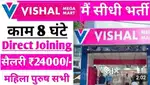 Today urgently Requirements Girls And Boys freshers experience