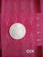 20 paise coin