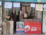 Retail Store