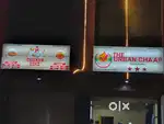 1 Tandoor and 1 display board