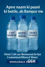 Rampur me apne hotel ya cafe ke name se bottle manufacturer krwaye
