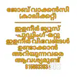 Elaneer juices and products makers