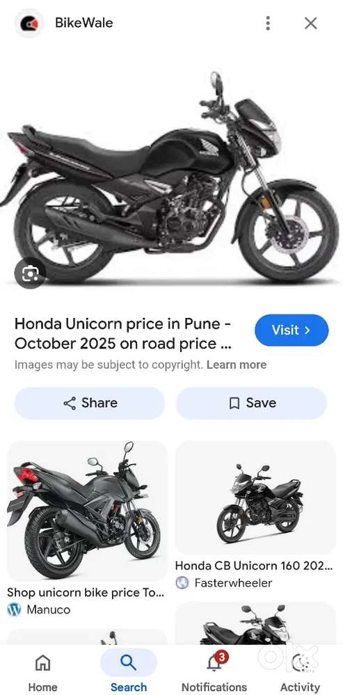 हिरो होंडा यूनिकॉर्न 2014 चे मॉडेल 70000 kimi