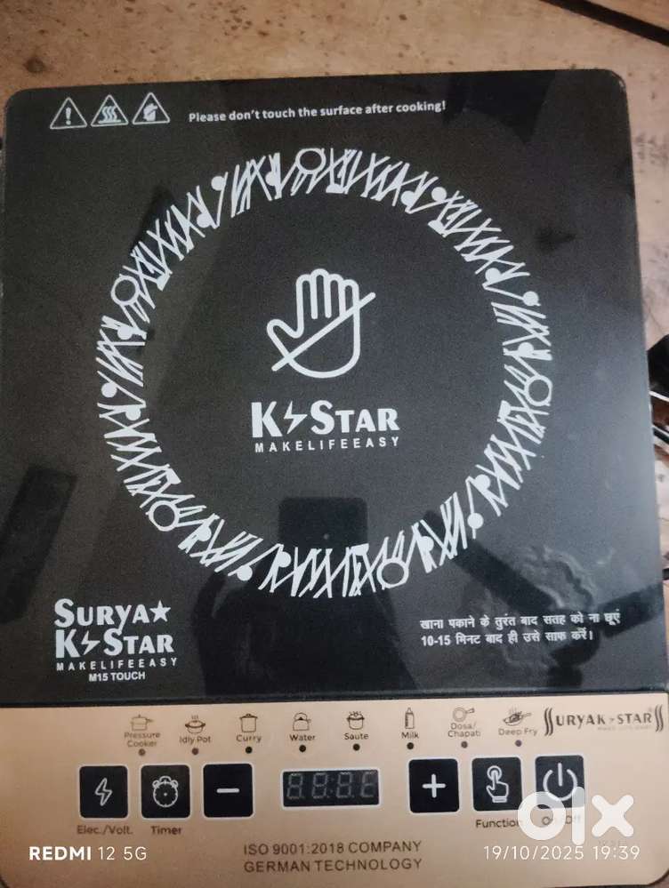 Brand New K Star Induction