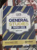 UPSC BOOK ON CHEAPER PRICE