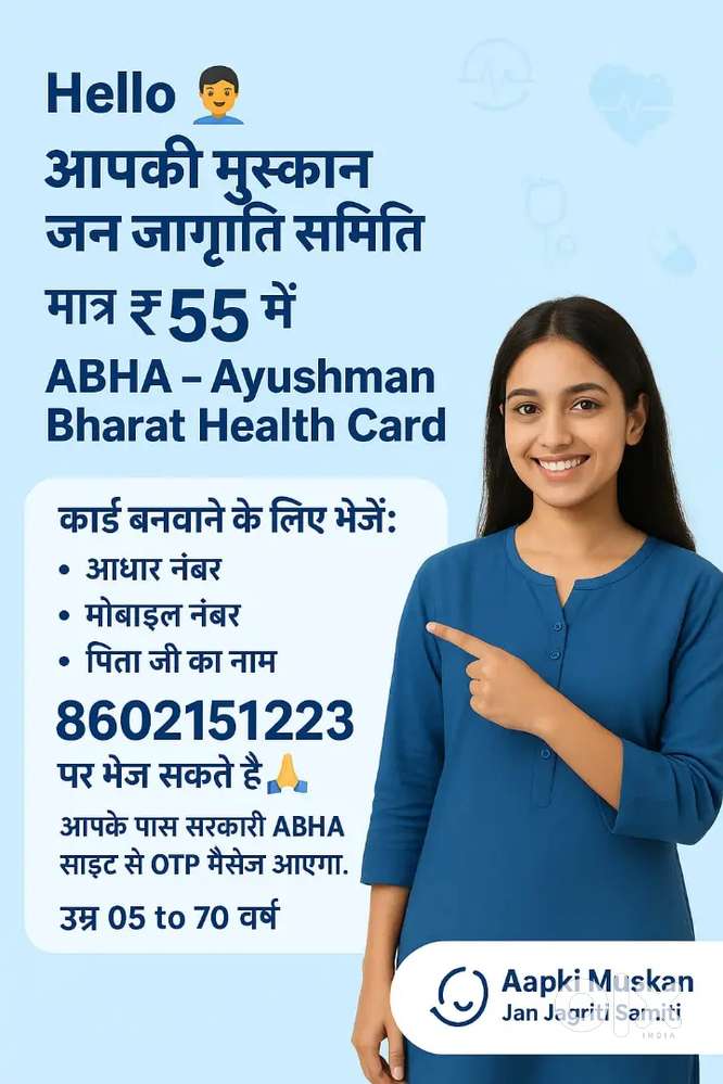 Contact For Jobs Like Bussiness