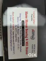 Mill machinery shop delivery and pickup